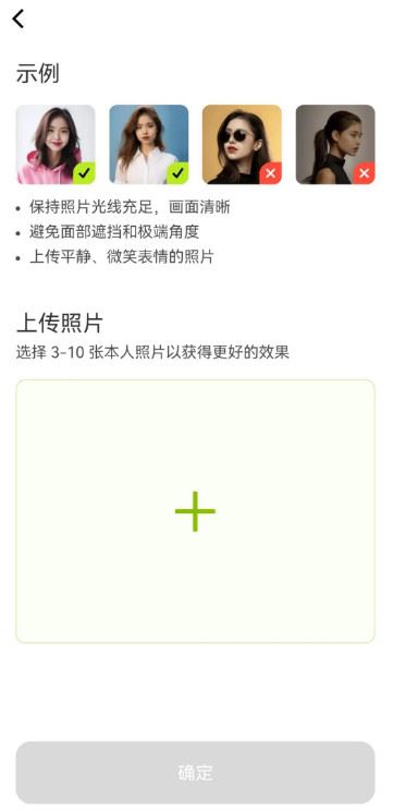 星绘(图5)