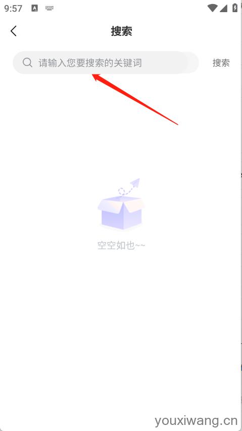 紫喵喵(图3)
