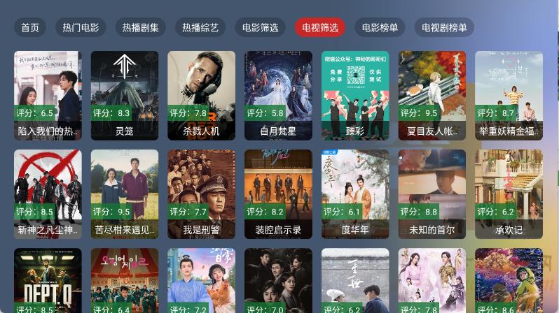 绿豆BOX(图2)