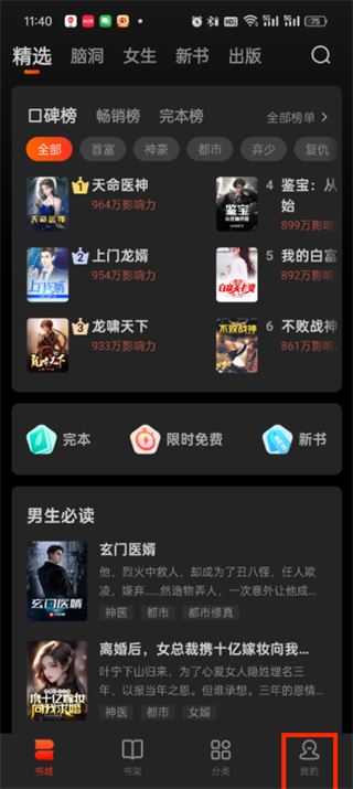 点众小说(图1)