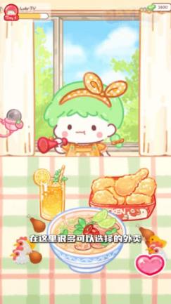 糖葫芦达人内置存档版(图10)