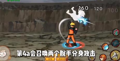 像素火影疾风鸣人(图2)