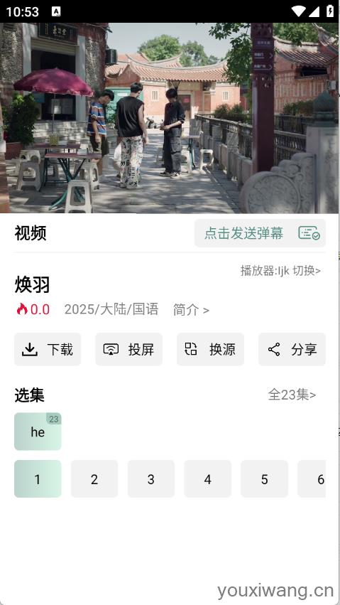 咕噜映画(图5)
