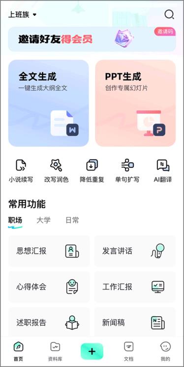 光速写作(图7)