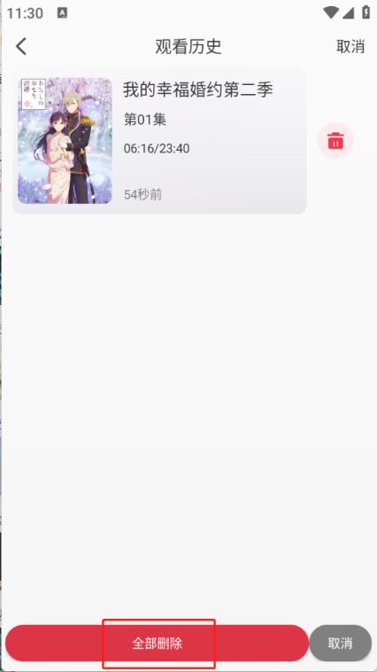 GA动漫(图9)