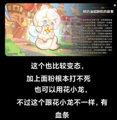 姜饼人王国国际版(图3)