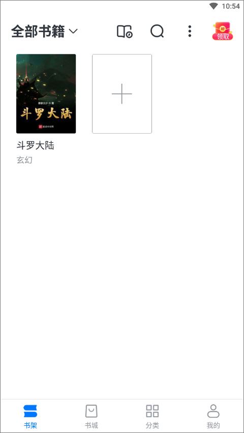 淘小说(图4)