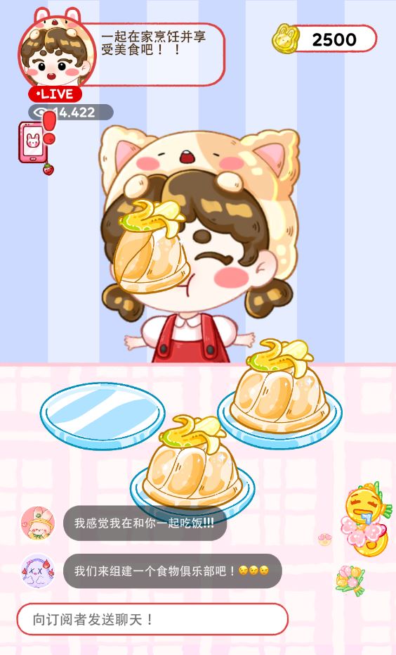 果冻大师正版(图6)
