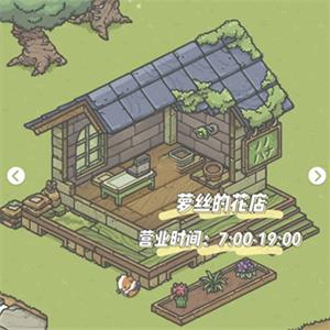 月兔奥德赛(图8)