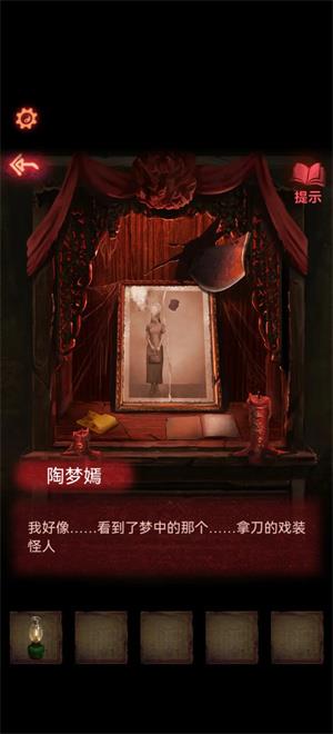 纸嫁衣2奘铃村(图27)