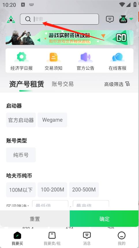准星代售(图3)