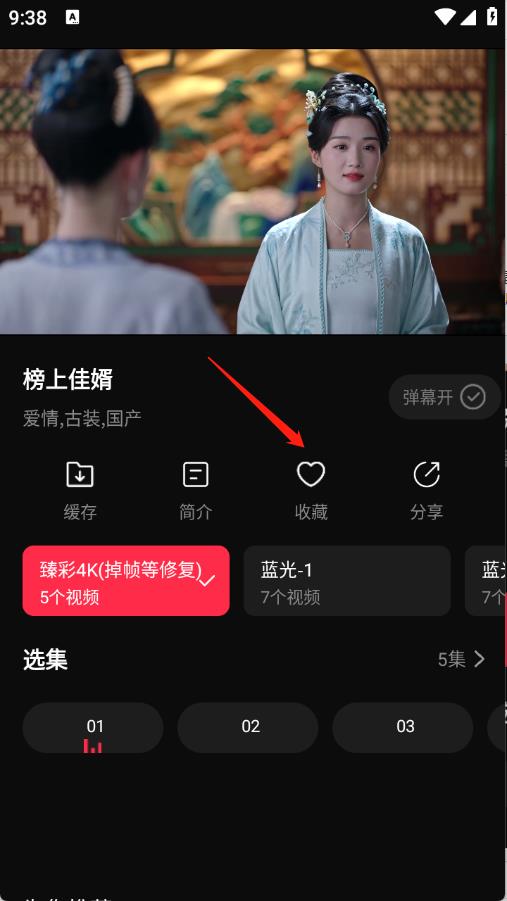 零度影视(图6)