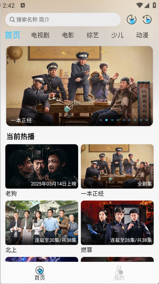 晚风影视(图1)