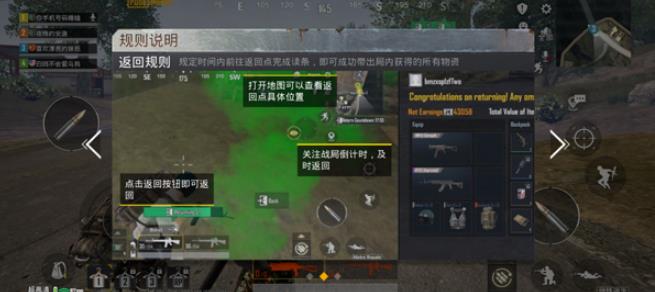 和平精英国际服(图13)