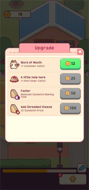 猫咪小吃店(图10)