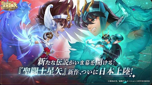 圣斗士星矢银河战士(图1)