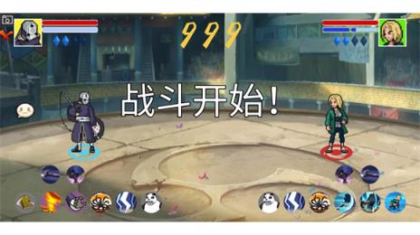 像素火影dz改(图2)