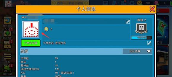 像素射击(图16)