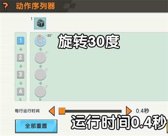 迷你世界九游版(图35)