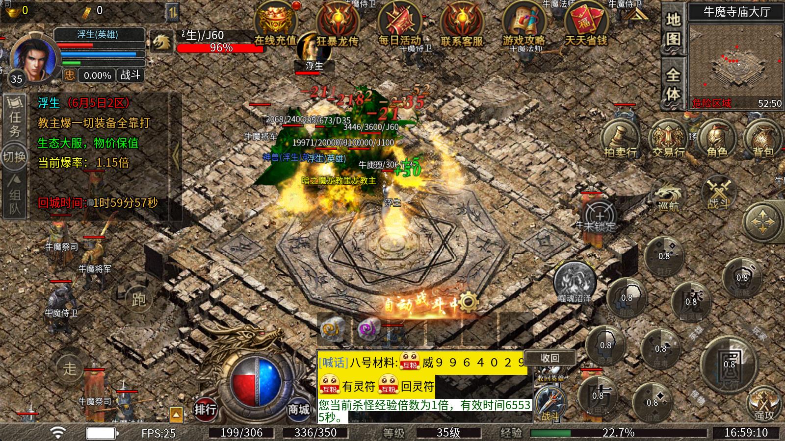 九鸿星王合击(图2)