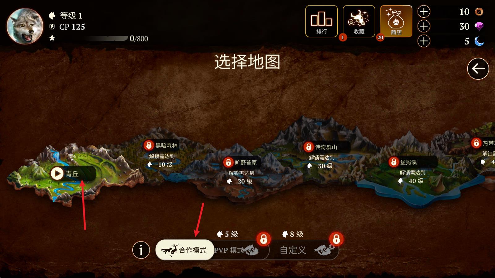 狼族(图3)