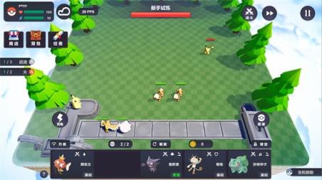 Pokechess最新版(图5)