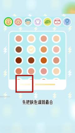 米加小镇世界全部解锁版(图4)