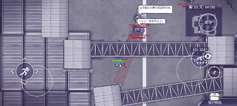 阿瑞斯病毒2官方版(图9)