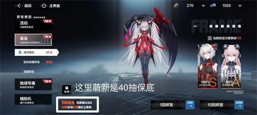 战双帕弥什(图10)