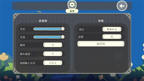 光剑小骑士(图3)