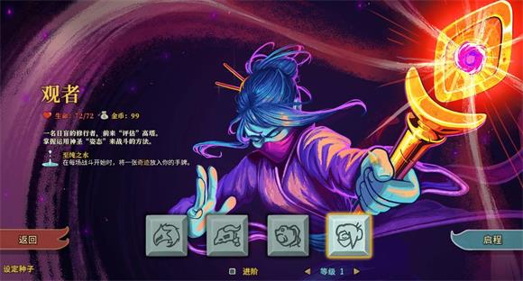 slay the spire(图9)