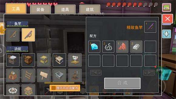 奶块(图14)