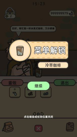 望月屋国际版(图9)