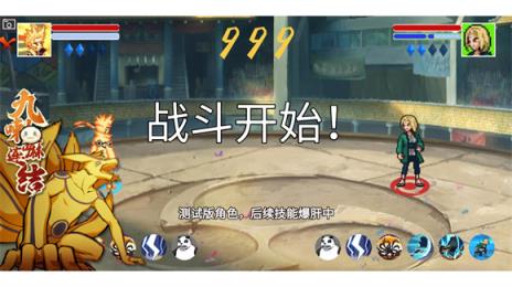 像素火影黄猿版本(图3)