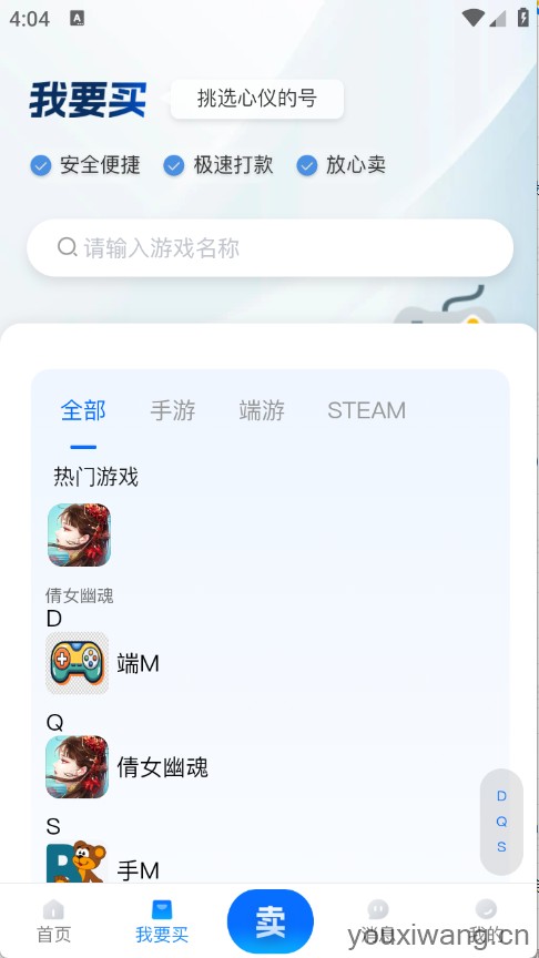 夕阳代售(图2)