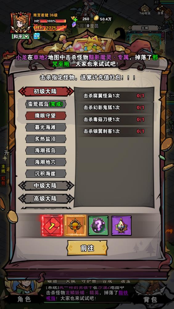 爆燃一拳修罗(图6)