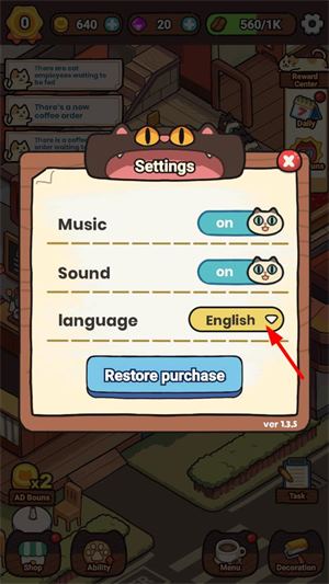 我的完美猫屎咖啡店(图2)