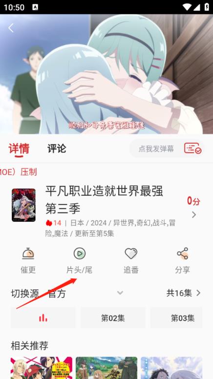 小萌动漫(图5)