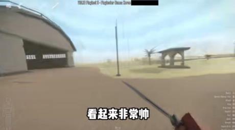 G沙盒仇恨国际版(图4)