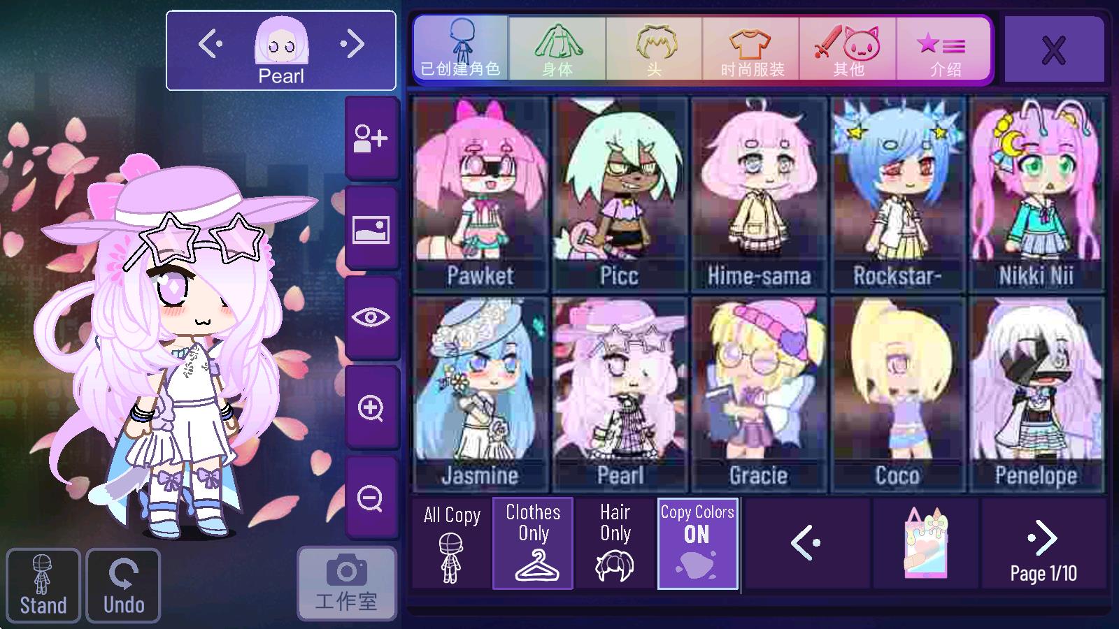 加查星云最新版(图6)
