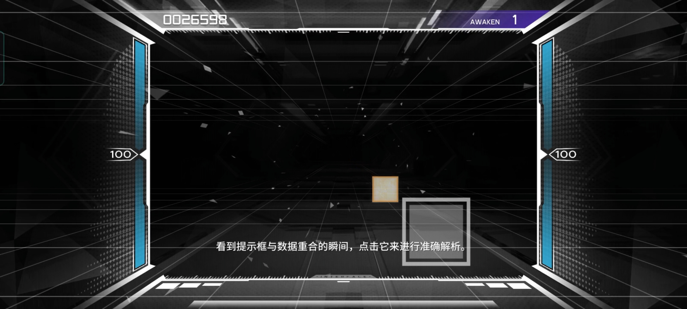 范式起源(图7)