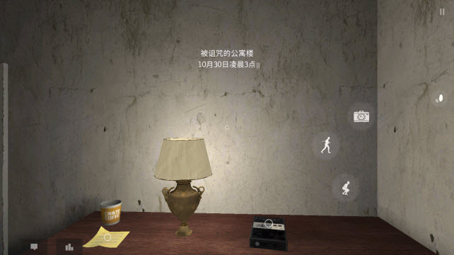 鬼魂内置菜单版(图9)