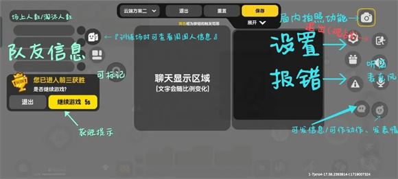 香肠派对正式服(图11)