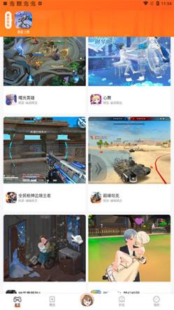 233乐园免费正版(图6)
