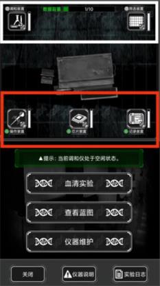 活下去(图8)
