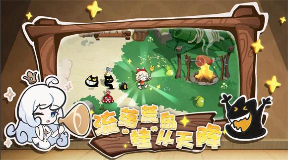 代号黑猫(图1)