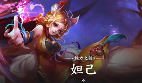 王者荣耀云游戏(图25)