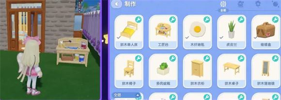 心动小镇(图11)