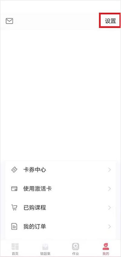 七天学堂(图4)