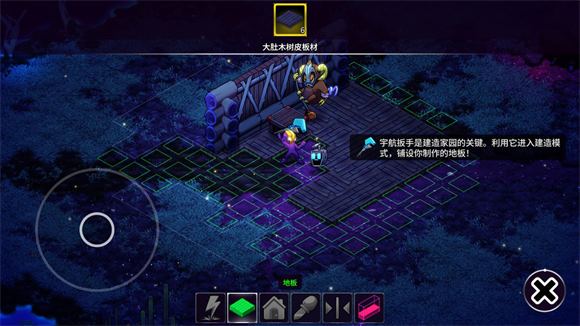 崩溃大陆2中文版(图11)